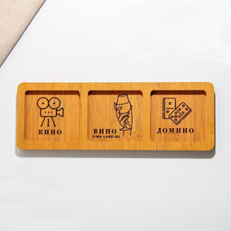 Менажница Кино, вино, домино, 10 х 29 см