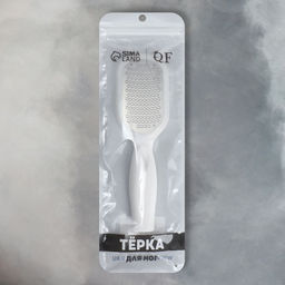 Пилка для пяток, металлическая, односторонняя, с футляром, 20.5 см, белая