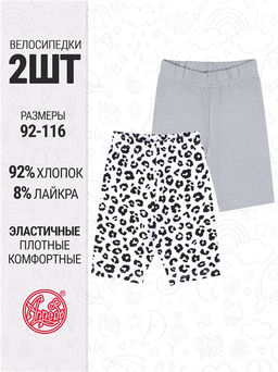 2шорт 2ДШВ5764804н