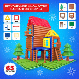 Магнитный конструктор, новогодняя серия, 65 деталей - Unicon фото 3