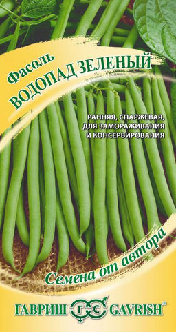 Водопад зеленый фасоль спаржевая 5гр (г)