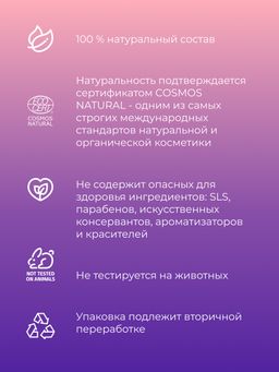 Гидролат лаванда-розмарин - Siberina фото 6