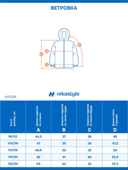 Ветровка 4л15226 фуксия/черный