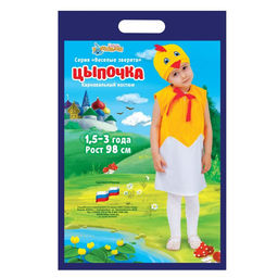Карнавальный костюм Цыплёнок в скорлупе, велюр, сарафан, шапка, 1.5-3 года, рост 98 см