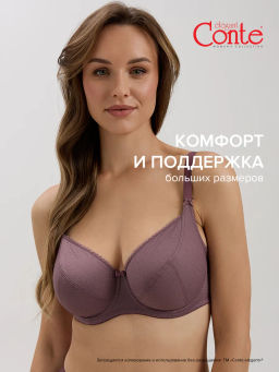 SUPREMA Бюст RB6019 - ирис - Conte elegant фото 10