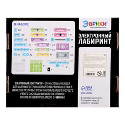 Конструктор блочный-электронный Электронный лабиринт, 72 схемы, 34 детали - Эврики фото 18
