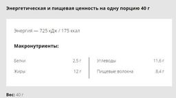 Батончик многослойный протеиновый SNEX КОКОС в какао-глазури, 40 г - Proteinrex фото 3