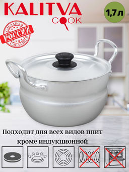 1017 Кастрюля 1,7л (Б.К.) - Калитва фото 2