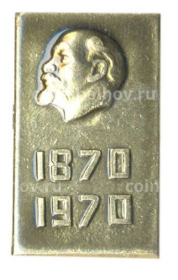 Значок В.И.Ленин  100 лет