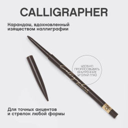 Vivienne Sabo Ультратонкий карандаш для глаз Eyeliner ultra fin Calligrapher тон 02 коричневый  фото 2
