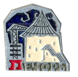 Значок Печоры