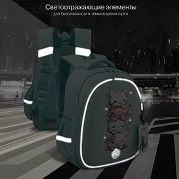RAz-686-2 Рюкзак школьный с картхолдером на держателе - Grizzly фото 44