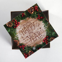 Подарочная коробка «Happy New Year», 20×20×11 см, Новый год
