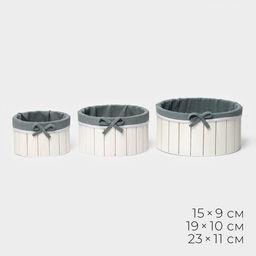 Корзины для хранения LaDо́m, ручной работы, круглые, 3 шт: 15×15×9 см, 19×19×10 см, 23×23×11 см