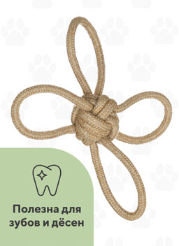 Игрушка канатная/цветок EIP-4027 EIP-4027