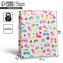 Пакет подарочный ламинированный, упаковка, «Хорошего настроения!», L 31×40×11.5 см