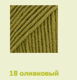 Цена за 10 мотков пряжи Merino Extra Fine