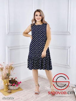 Сарафан женский с принтом