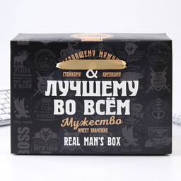 Подарочный набор Лучшему во всем: Ежедневник А5, 80 л., термостакан, ручка, планинг 50 л., блок для записей 100 л. - Artfox фото 16