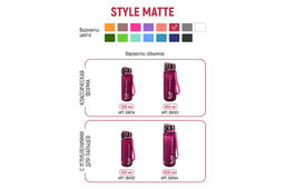 Бутылка для воды 1000 мл 7,8*7,8*28,5 см "Style Matte" с углублениями д/пальцев бургундия