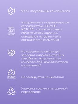 Маска для волос с аргинином и кератином Активация роста и укрепление - Siberina фото 11