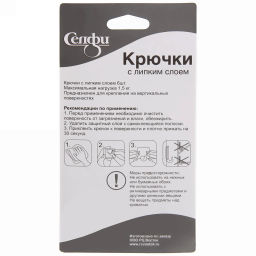 Цена за 10 шт. Крючки в наборе 6шт на липком слое "ИДЕЯДОМА", форма прямоугольник, цвет бирюзовый, нагрузка 1,5кг