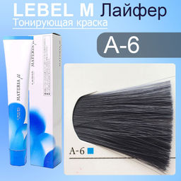 Краска для волос MATERIA V6, 80 г мл. - Lebel фото 2