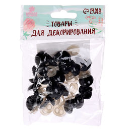 Глаза винтовые с заглушками, набор 20 шт., размер 1 шт. — 1.4 см, цвет чёрный