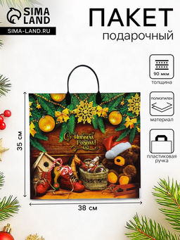 Цена за 10 шт. Пакет подарочный «Новогодняя затея», полиэтиленовый с пластиковой ручкой, 38×35 см