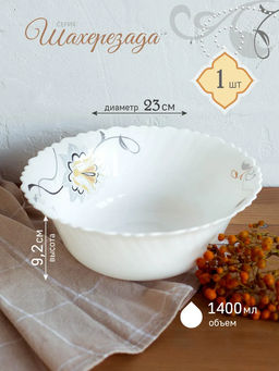 Набор столовый 19 предметов на 6 персон Шахерезада W-19C8 /Коралл/  фото 6