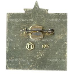 Значок Универсиада-Москва-1973