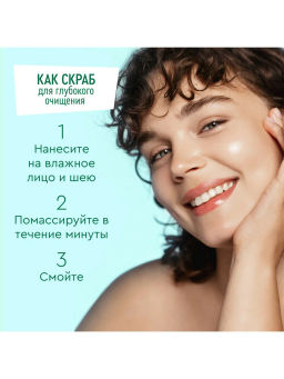 ЧИСТ.ЛИНИЯ очищ.косм.ср-во 5в1 Идеальная кожа 120мл