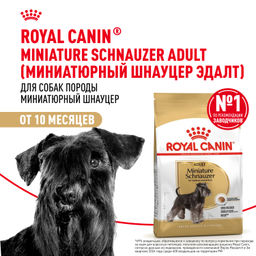 RC Для собак-взрослого Миниатюрного Шнауцера: с 10мес. (Miniature Schnauzer 25) 22200300R0