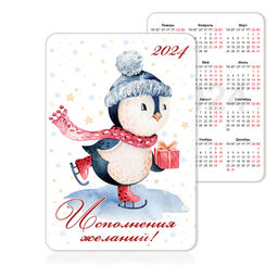 Новогодний бокс девочке (детский сад) 20 подарков