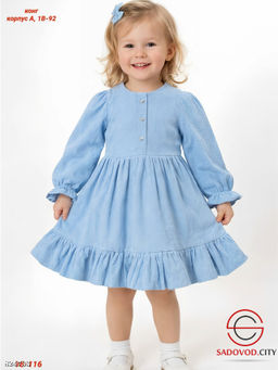 Детское платье для девочки