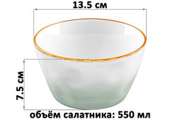 Набор 2 салатников 550 мл 13,5*13,5*7,5 см Кантри, зеленый, фарфор - Elan gallery фото 2