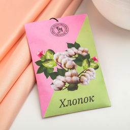 Цена за 5 шт. Аромасаше "Хлопок", 10 г, "Богатство Аромата"