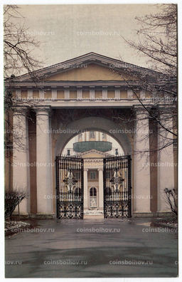 Открытка Усадьба Архангельское  Въездная арка парадного двора