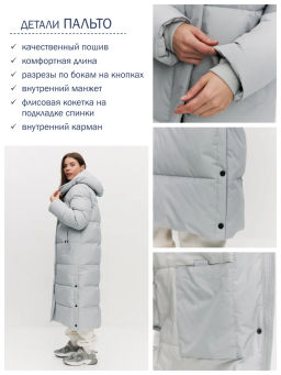 Женское зимнее пальто 25275-529 - Avese фото 22