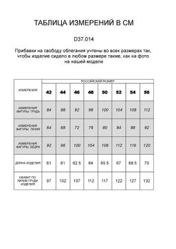 VILATTE / Жилет тонкой вязки из хлопка с нейлоном  фото 5