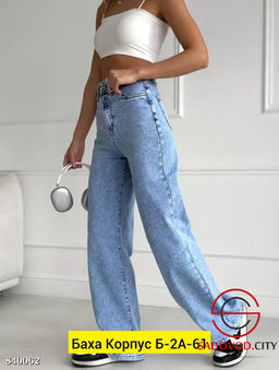 Джинсы с высокой посадкой
