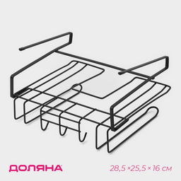 Держатель для кухонных принадлежностей подвесной Доляна, 28.5×25.5×16 см, чёрный