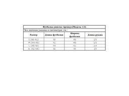 Футболка унисекс 95% хлопок, 5% лайкра высокое качество пенье - Knitka wear фото 50