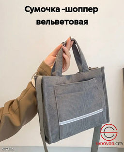 Женская сумка из мягкого вельвета - Bruno фото 3