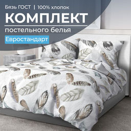 Комплект постельного белья Евростандарт, бязь ГОСТ (Марабу)