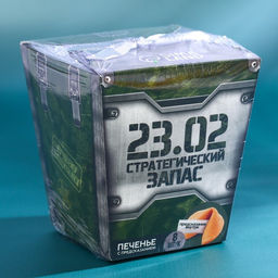 Печенье с предсказанием Стратегический запас, 8 шт. - Фабрика счастья фото 9