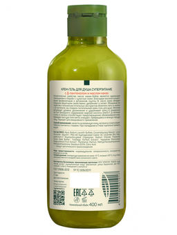 Крем - гель для душа суперпитание с д-пантенолом и маслом какао, 400 мл - Green mama фото 3