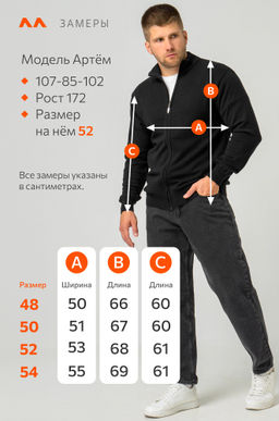 Мужской джемпер на молнии Happyfox - Happy fox фото 10