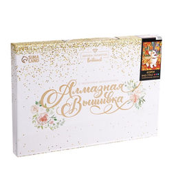 Алмазная мозаика на подрамнике с частичным заполнением «Корги», 20×30 см