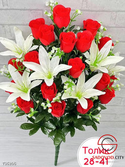 Искусственные цветы 8 шт